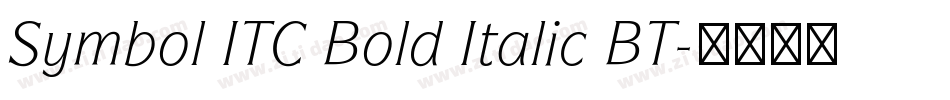 Symbol ITC Bold Italic BT字体转换